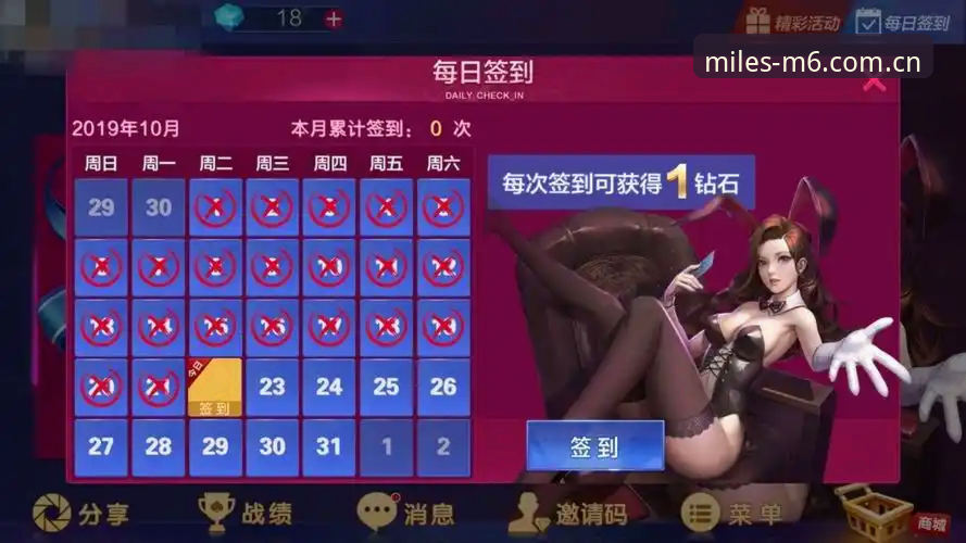 米乐体育平台新手教程：如何快速找到米乐M6平台地址最新版并畅享娱乐体验