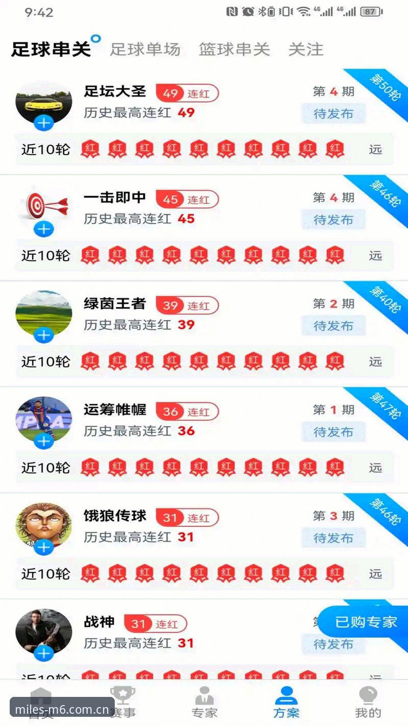 米乐体育平台手机娱乐应用下载A7X3安卓版完整使用指南