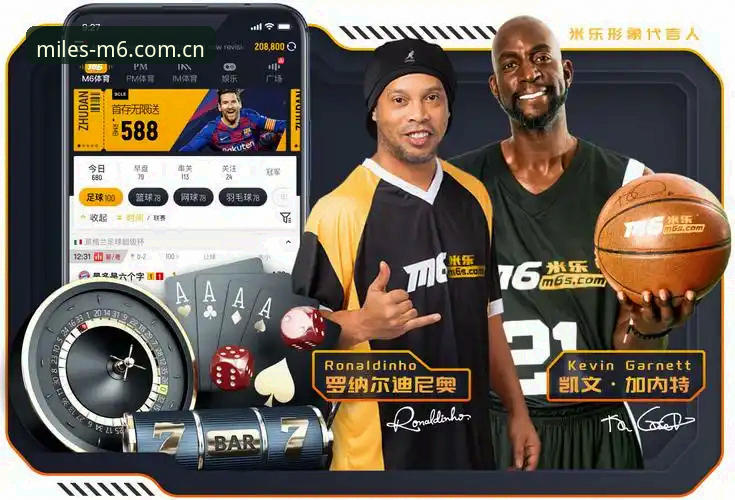 米乐体育平台使用教程：从入门到精通的操作指南