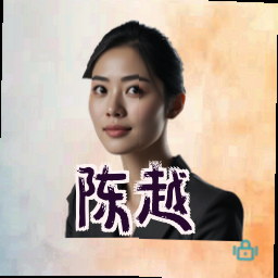 陈越