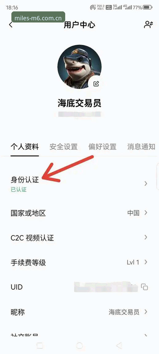 米乐体育平台客户端全方位评测：从下载到注册的完整教程体验报告