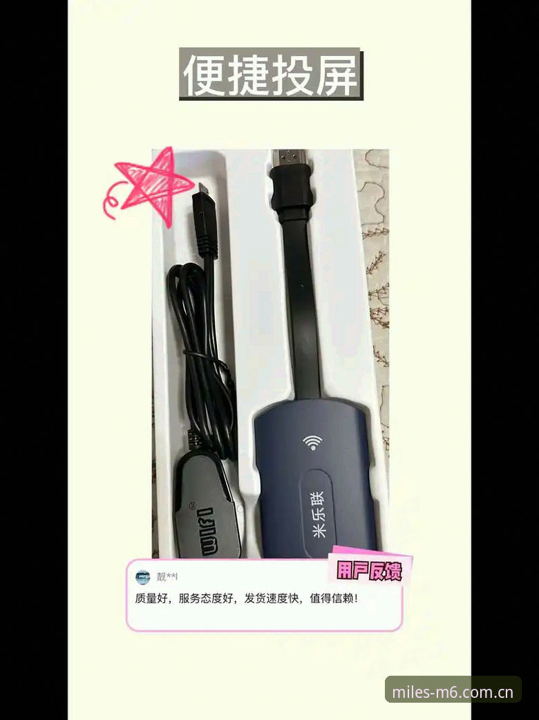 米乐体育平台使用教程：从入门到精通的安全操作指南